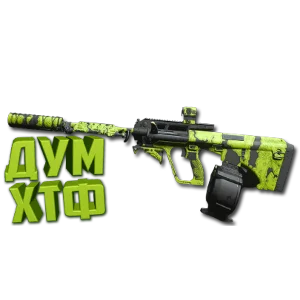 Макрос Warzone2 на HCR 56. Bloody X7 Logi Razer