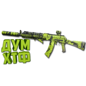 Макрос Warzone2 на КАСТОВ 545. Bloody X7 Logi Razer