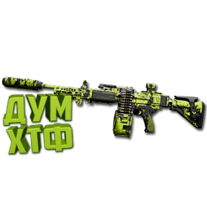 Макрос Warzone2 на MG38 САКИН. Bloody X7 Logi Razer