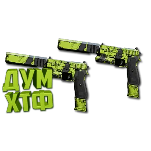 Макрос Warzone2 на P890 АКИМБО Bloody X7 Logi Razer