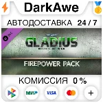 Warhammer 40,000: Gladius - Firepower Pack DLC ⚡️АВТО