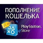 ✅🧡ПОПОЛНЕНИЕ PSN🧡 ПОКУПКА ИГР🔥PS4/PS5 Турция