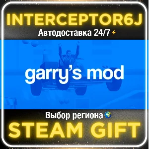 🟦⭐Garry´s Mod ☑️ Все регионы⚡• STEAM АВТО 24/7 💳 0%