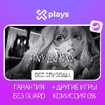 🔥 TINY BUNNY + ИГРЫ + ВСЕ DLC | БЕЗ GUARD +КЛЮЧ/ЗАЙЧИК
