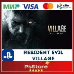🔴Resident Evil Village Резидент эвил 🎮  PS4 PS5 PS🔴