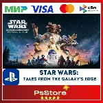 🔴Star Wars: Tales from the Galaxy´s Edge 🎮 PS5 PS🔴
