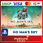 🔴No Man´s Sky 🎮 Турция PS4 PS5 PS🔴