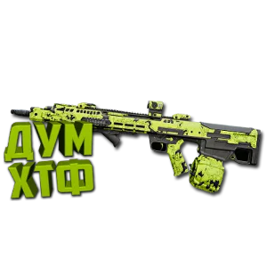 Макрос Warzone2 на КРОНЕН ШКВАЛ. Bloody X7 Logi Razer