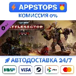 ⭐ Warhammer 40,000: Battlesector - Orks Steam Gift✅АВТО