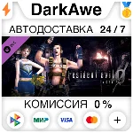 Resident Evil 0 Costume Pack 1 DLC STEAM•RU ⚡️АВТО 💳0%