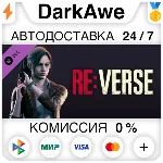 Resident Evil Re:Verse - Claire Skin: Leather Jacket (R