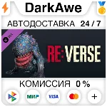 Resident Evil Re:Verse - Creature Skin: Hunter γ (Resid