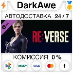 Resident Evil Re:Verse - Jill Skin: Battle Suit (Reside