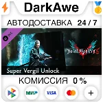Devil May Cry 5 - Super Vergil Unlock DLC STEAM ⚡️АВТО