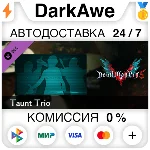 Devil May Cry 5 - Taunt Trio DLC STEAM•RU ⚡️АВТО 💳0%