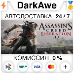 Assassin´s Creed Liberation STEAM•RU ⚡️АВТО 💳0%
