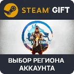 ✅Mortal Kombat 1: Полное издание🎁Steam🌐
