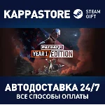 PAYDAY 3 Year 1 Edition⚡АВТОДОСТАВКА Steam Россия
