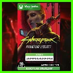 Ключ дополнение Cyberpunk 2077: Phantom Liberty (XBOX)