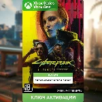 КЛЮЧ CYBERPUNK 2077: ПОЛНОЕ ИЗДАНИЕ (ИГРА + ДОП)(XBOX)
