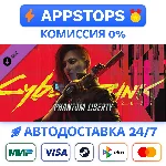 Cyberpunk 2077: Призрачная свобода DLC Steam ✅ АВТО 🚛