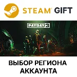 ✅PAYDAY 3🎁Steam🌐Выбор Региона