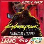 ❗Cyberpunk 2077: Phantom Liberty❗XBOX SERIES XS🔑 КЛЮЧ❗