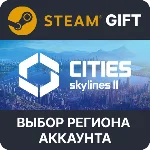 ✅Cities: Skylines II🎁Steam🌐Выбор Региона