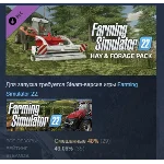 Farming Simulator 22 Hay & Forage Pack DLC STEAM РОССИЯ