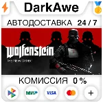 Wolfenstein: The New Order +ВЫБОР STEAM•RU ⚡️АВТО 💳0%