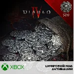 😈XBOX|Diablo IV КЛЮЧИ НА 500-11500 платины😈