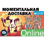 Dont Starve Together новый аккаунт +EMAIL (Region Free)