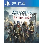 Assassin’s Creed® Единство   PS4 Аренда 5 дней*