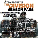 ❤️UPLAY/STEAM✅SEASON PASS✅THE DIVISION 1✅РФ❤️
