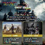 ❤️UPLAY/STEAM✅SEASON PASS✅GHOST RECON WILDLANDS✅РФ❤️