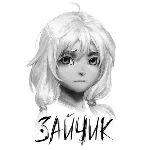 Зайчик | Tiny Bunny | Оффлайн | Steam | Гарантия