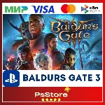 🔴Baldurs Gate 3 PS5 🎮 Турция/Украина🔴 PS