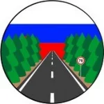 Информационная карта Автомобильных дорог России (2023)