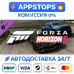 ⭐️ Horizon Racing Car Pack Steam Gift ✅ АВТО 🚛 РОССИЯ