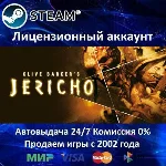 ✅Clive Barker´s Jericho✔️Steam⭐Аренда аккаунта✔️Online✅