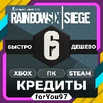 🎮RAINBOW SIX SIEGE R6✦КРЕДИТЫ✦600-32000💰XBOX/ПК/СТИМ