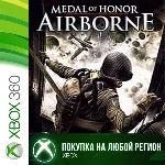 Medal of Honor Airborne XBOX На Любой Регион