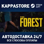 The Forest⚡АВТОДОСТАВКА Steam Россия