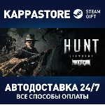 Hunt: Showdown⚡АВТОДОСТАВКА Steam Россия