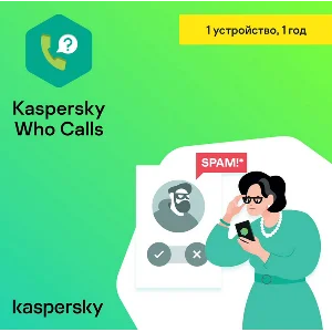 KASPERSKY WHO CALLS 1 устройство 1 год КЛЮЧИ