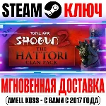 Total War Shogun 2 The Hattori Clan Pack DLC Steam Ключ