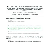 ОТ 1726.13 ОТ на производстве ответы Ноябрь 2023