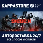 Tom Clancy´s Rainbow Six Siege X – Elite Edition