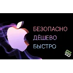 🍎iTunes ПОДАРОЧНАЯ КАРТА ТУРЦИЯ🍎 25-50-100-250-1000
