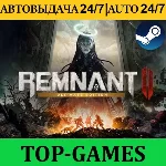 Remnant II Ultimate Edition | Steam | АВТОВЫДАЧА 24/7